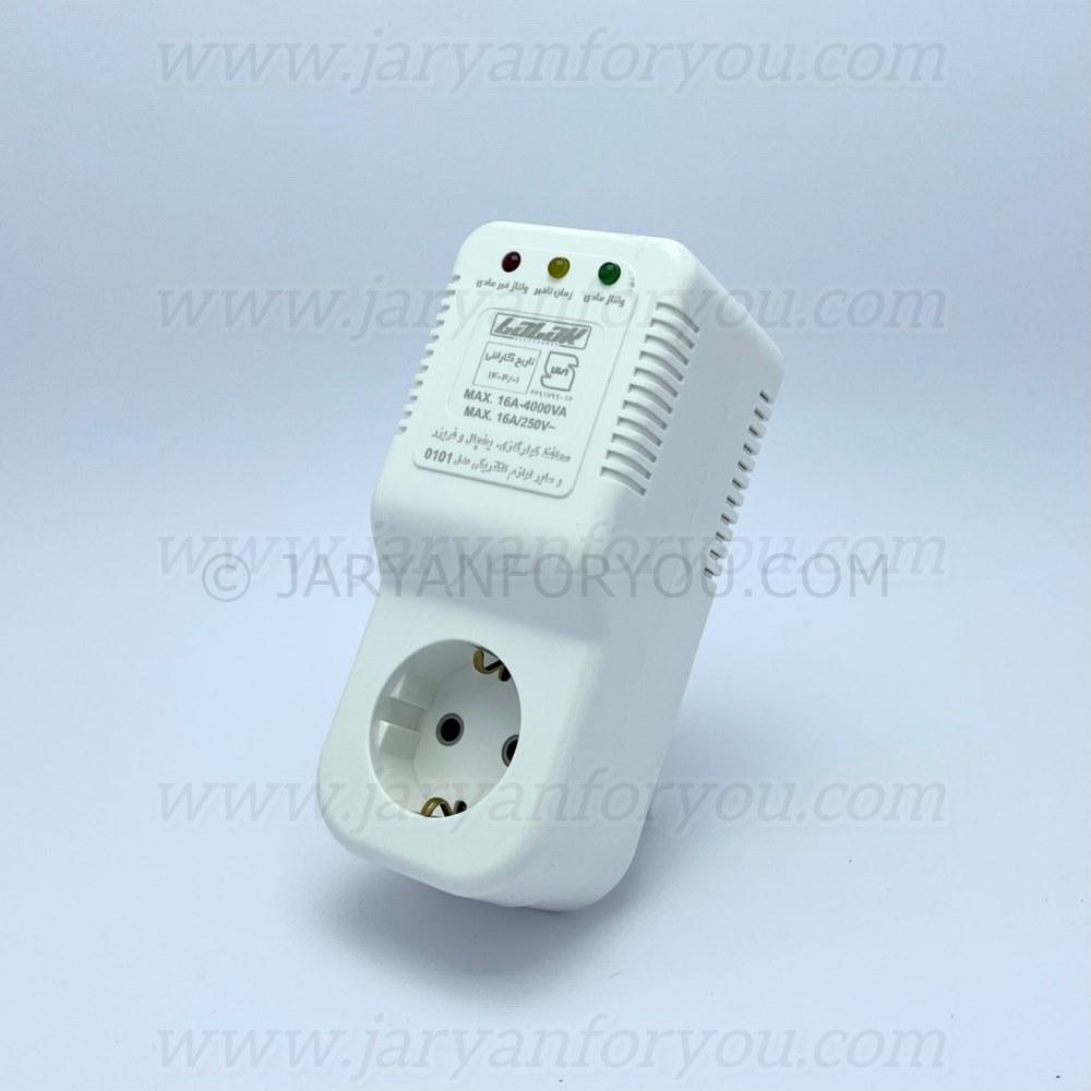 IMG_6540 - JRYN محافظ یخچال فریزر بدون سیم - Image 1