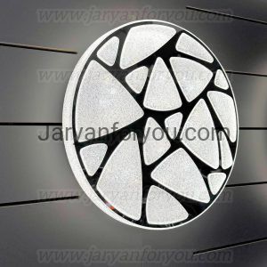 چراغ سقفی سه حالته طرح سنگ