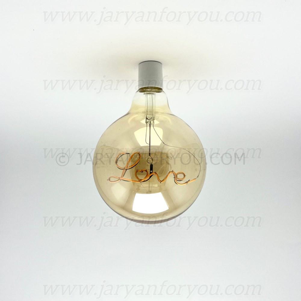 IMG_6313 - JRYN لامپ ادیسونی LOVE شامپاینی - Image 1