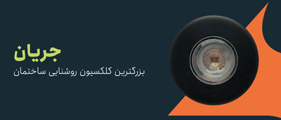 -جانبی-اسلایدر-صفحه-اصلی-2-1.jpg