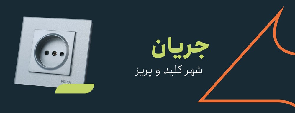 -صفحه-اصلی-1.jpg